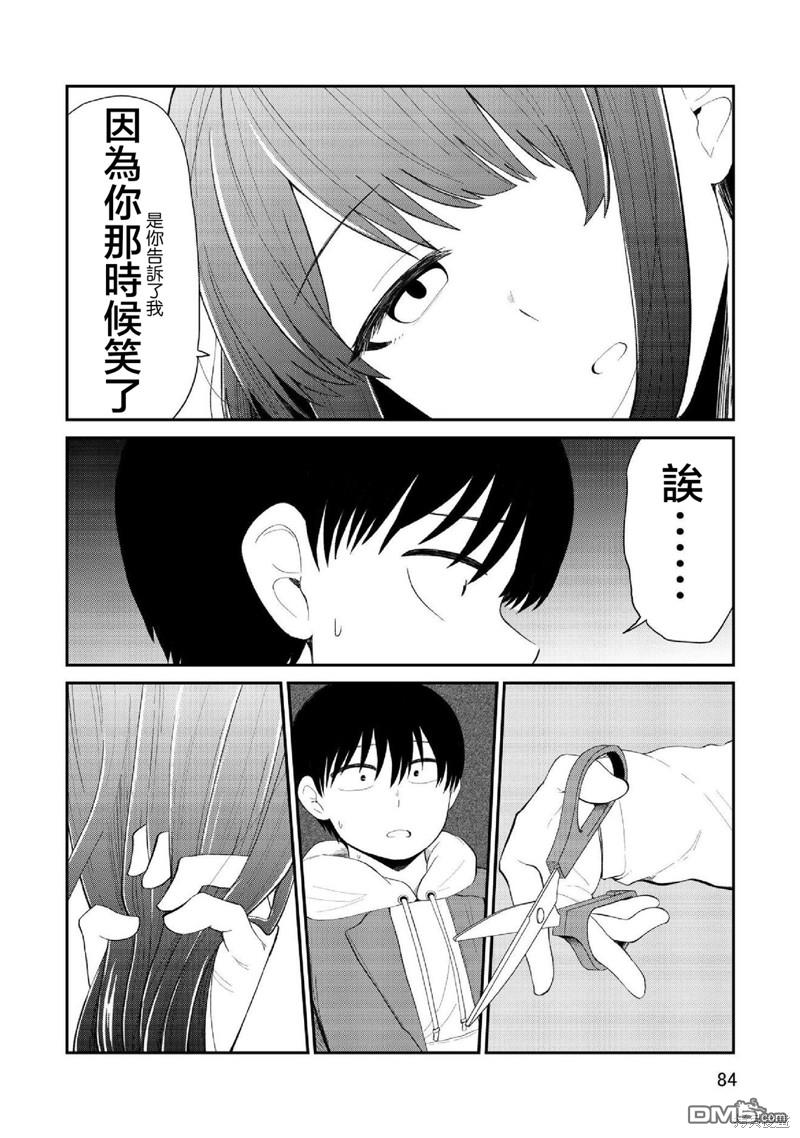第95话2