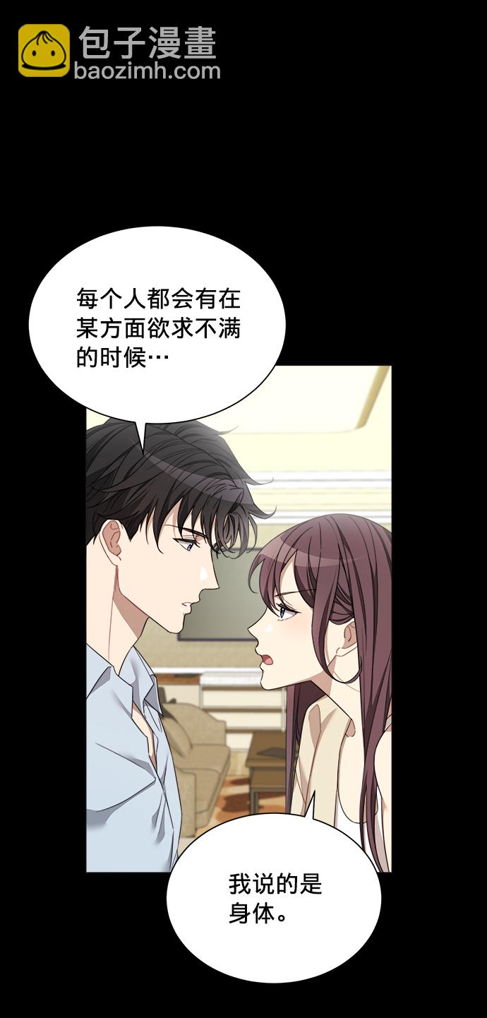 第7话1