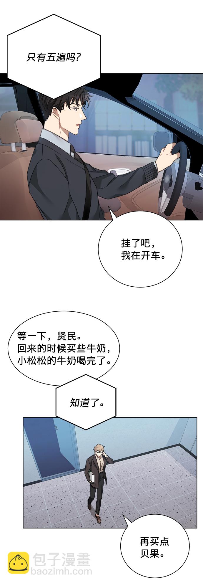 第7话19