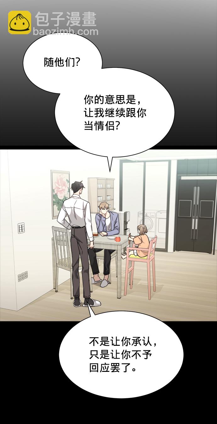 第7话27