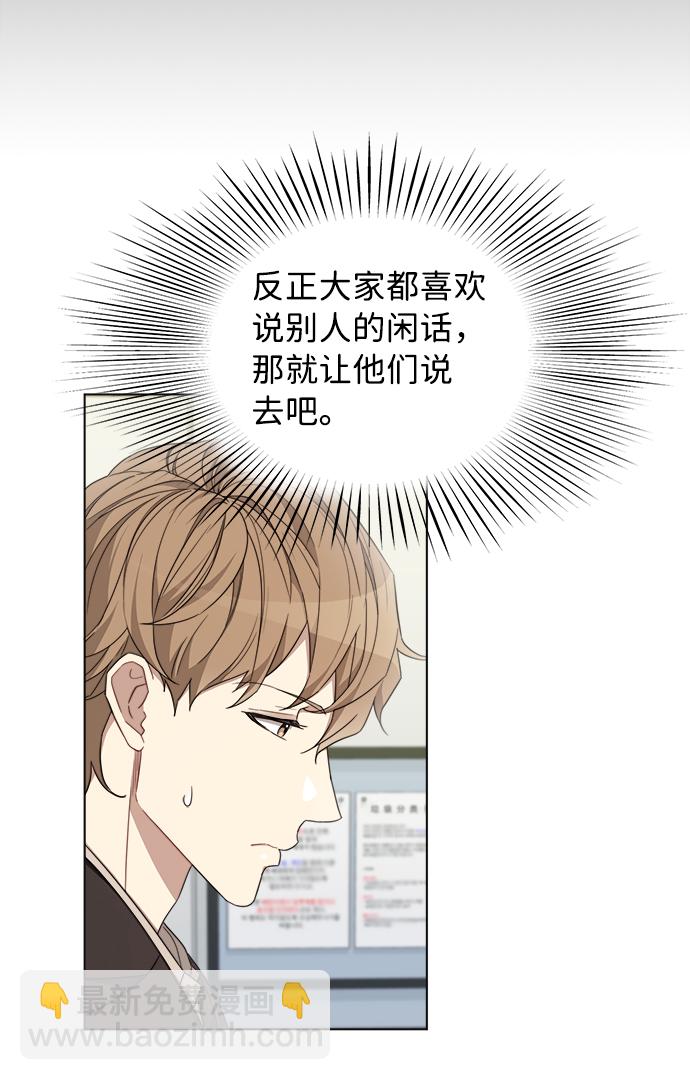 第7话30