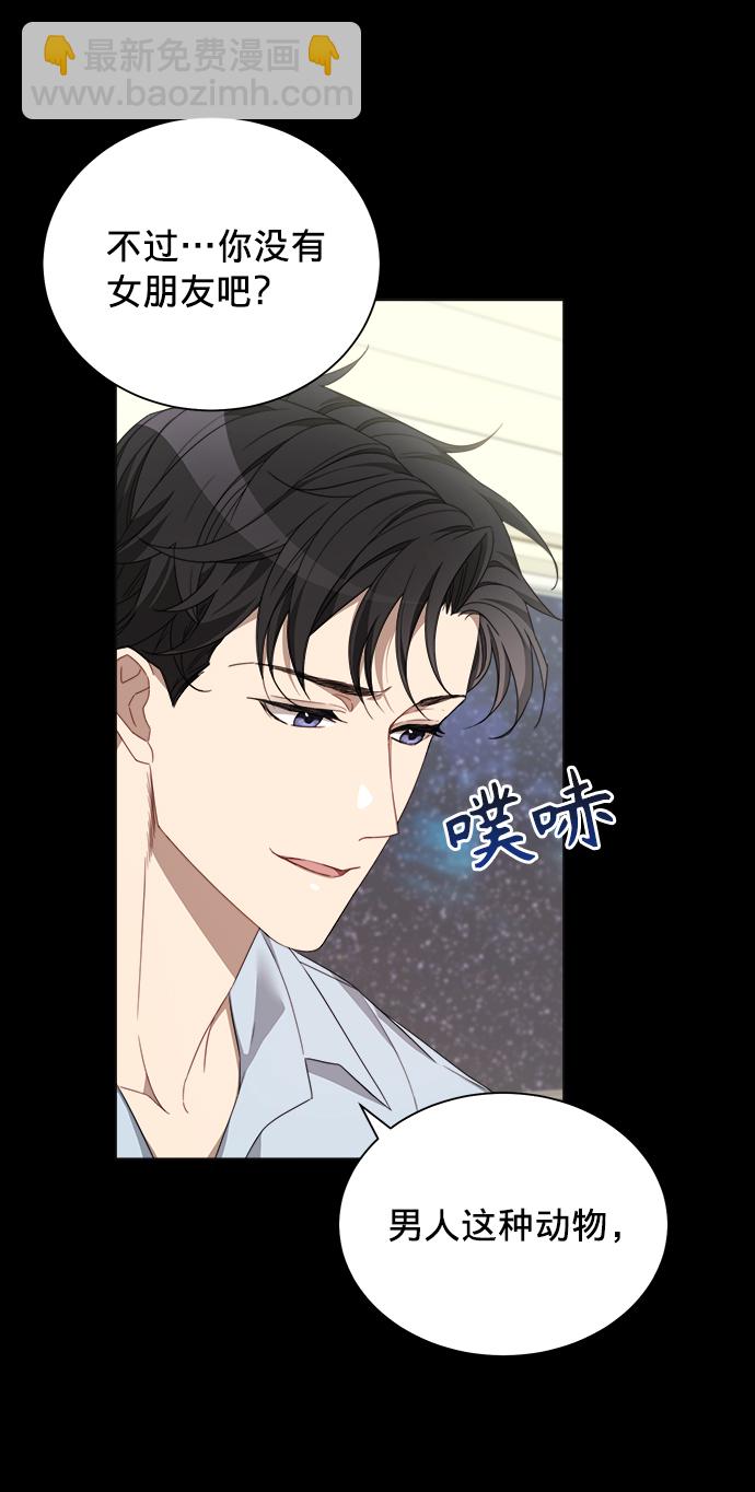 第7话6