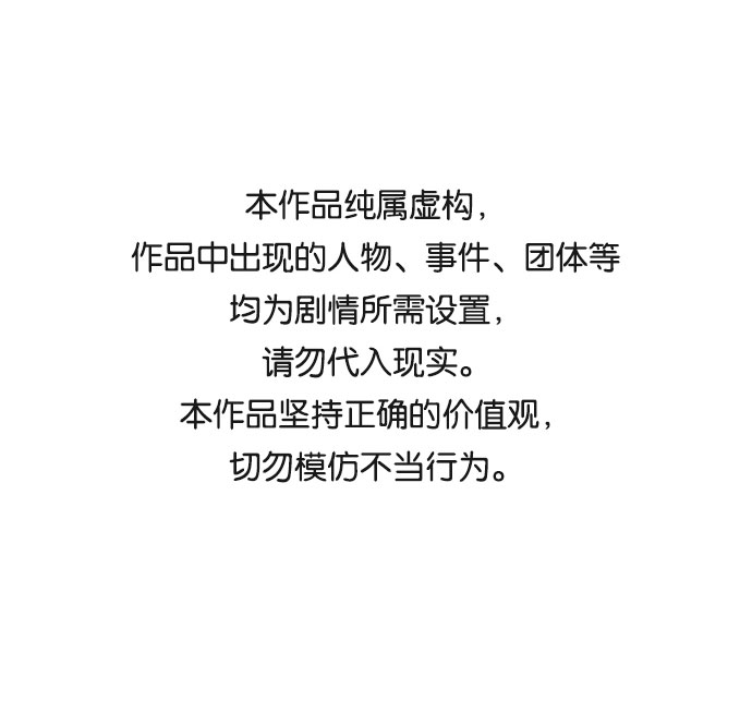 第10话0