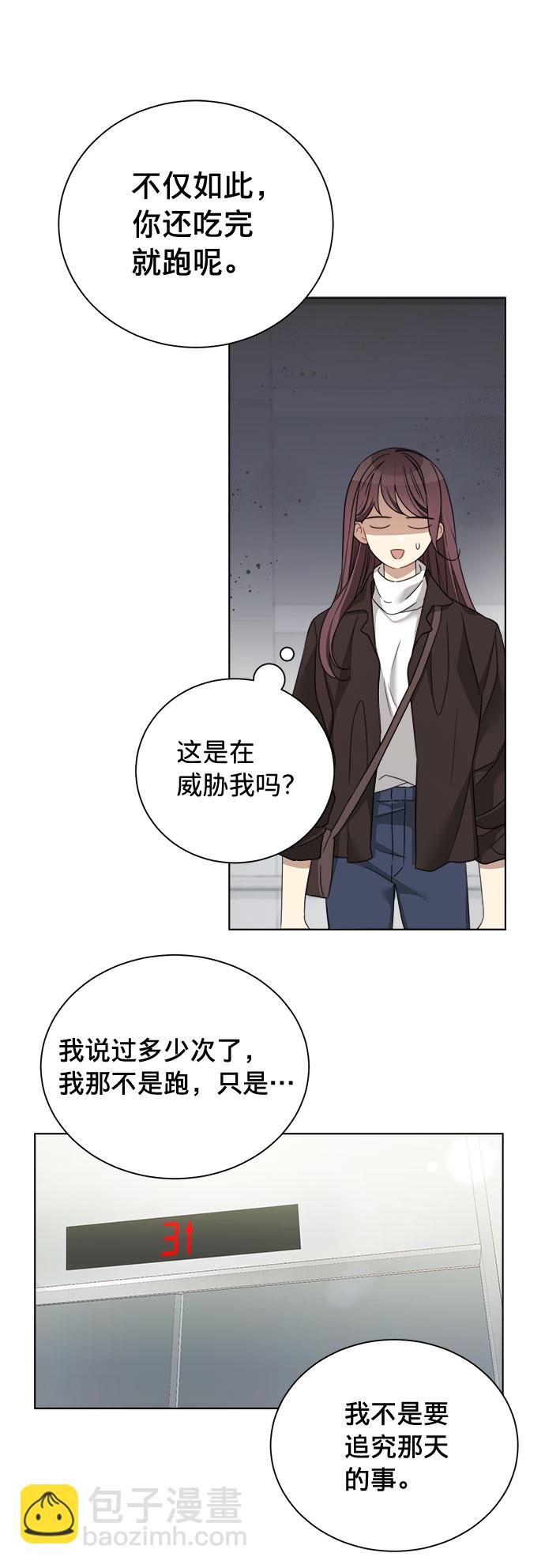 第10话11