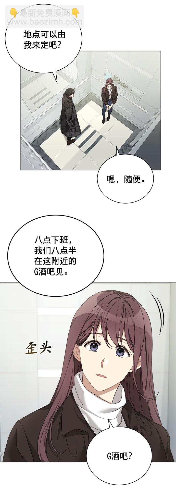 第10话12
