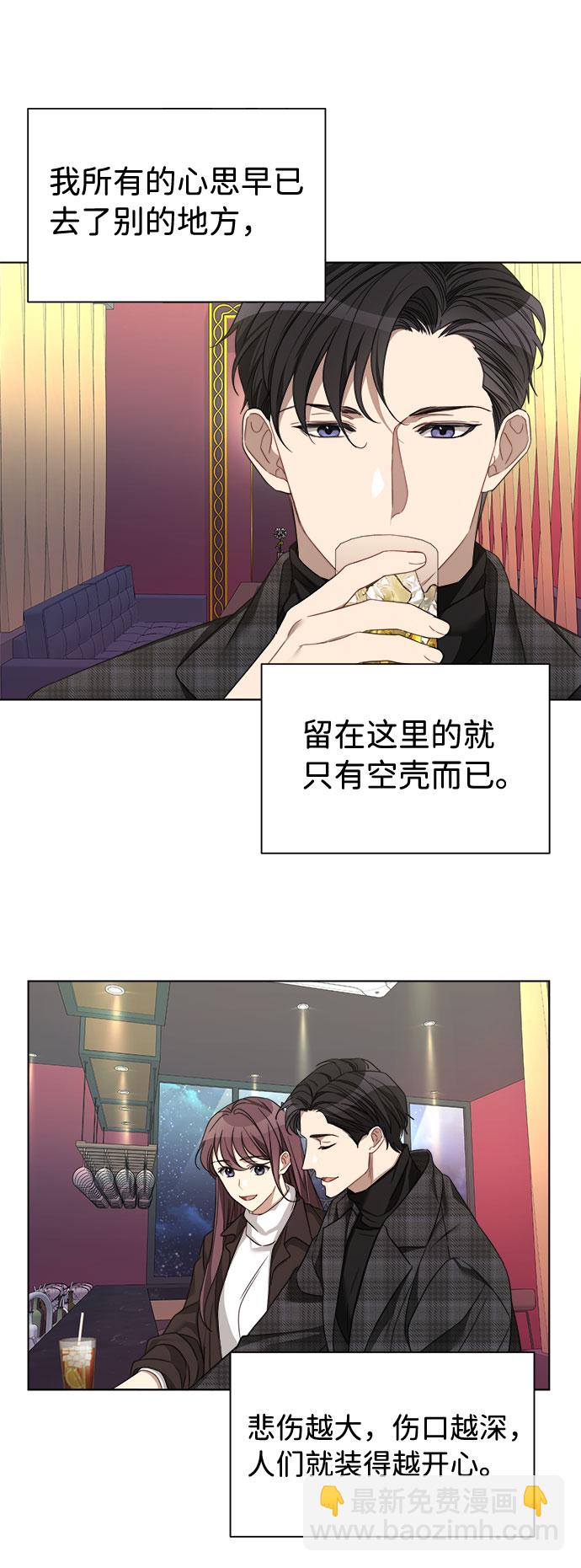 第10话29