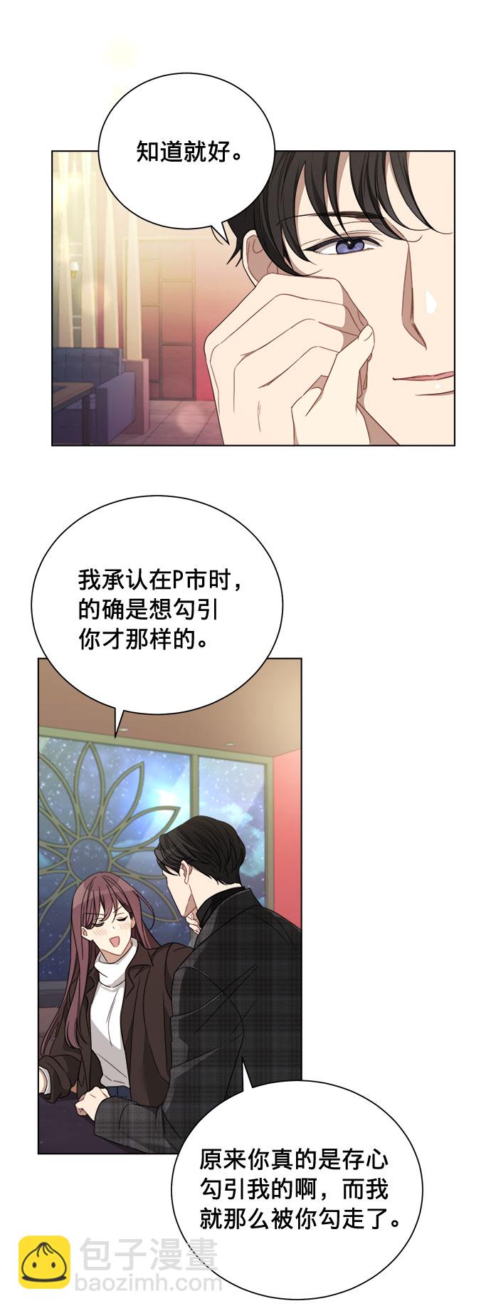 第10话40