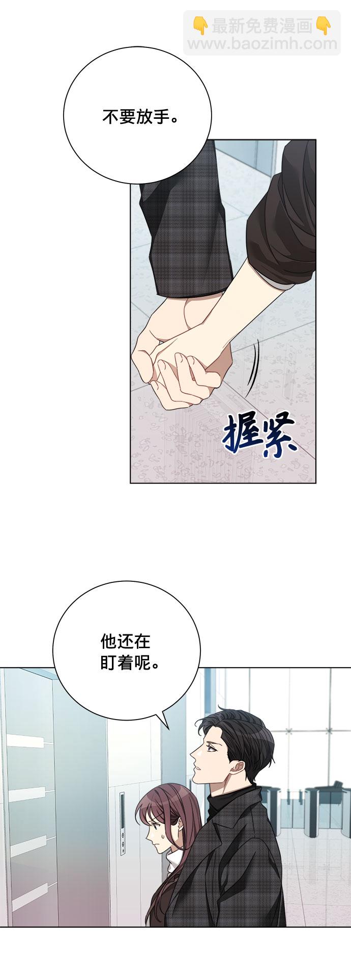 第10话6