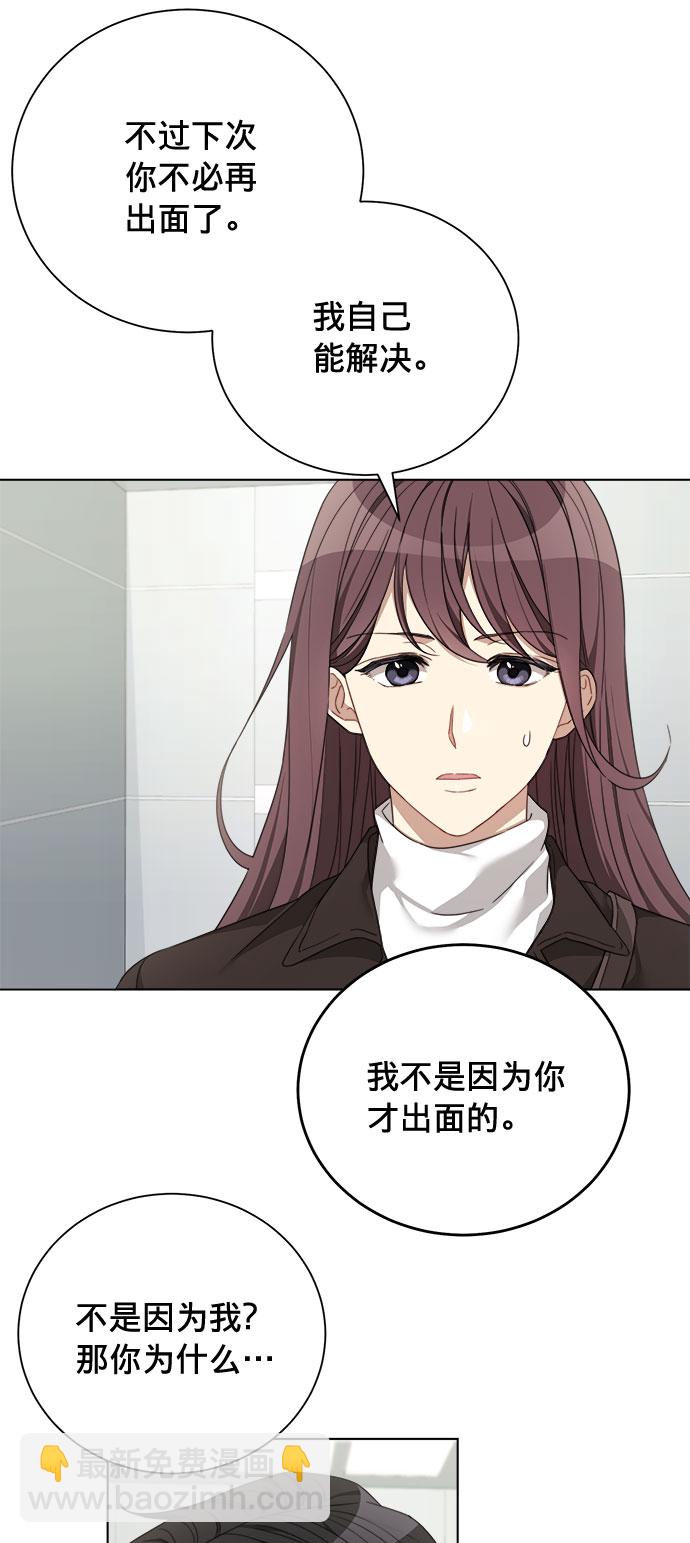第10话8