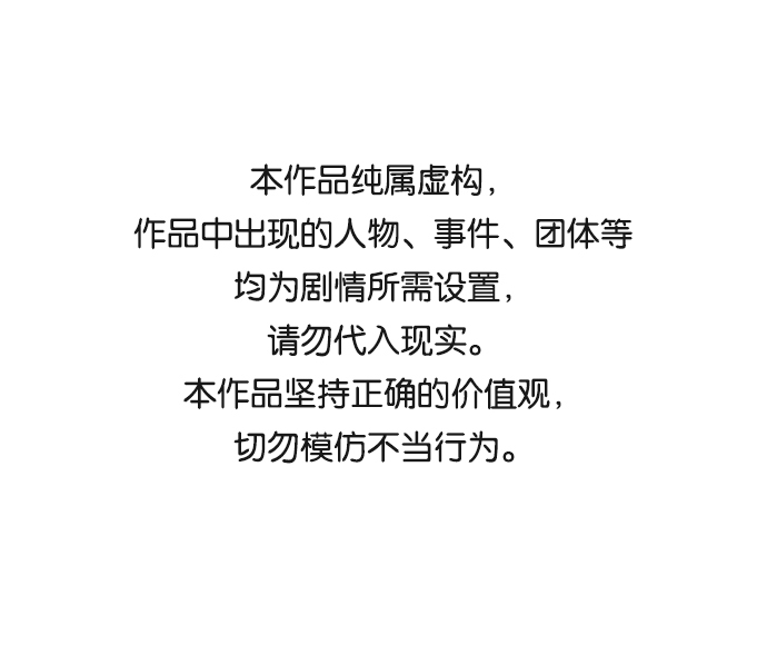 第14话0