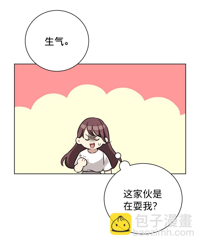 第14话10