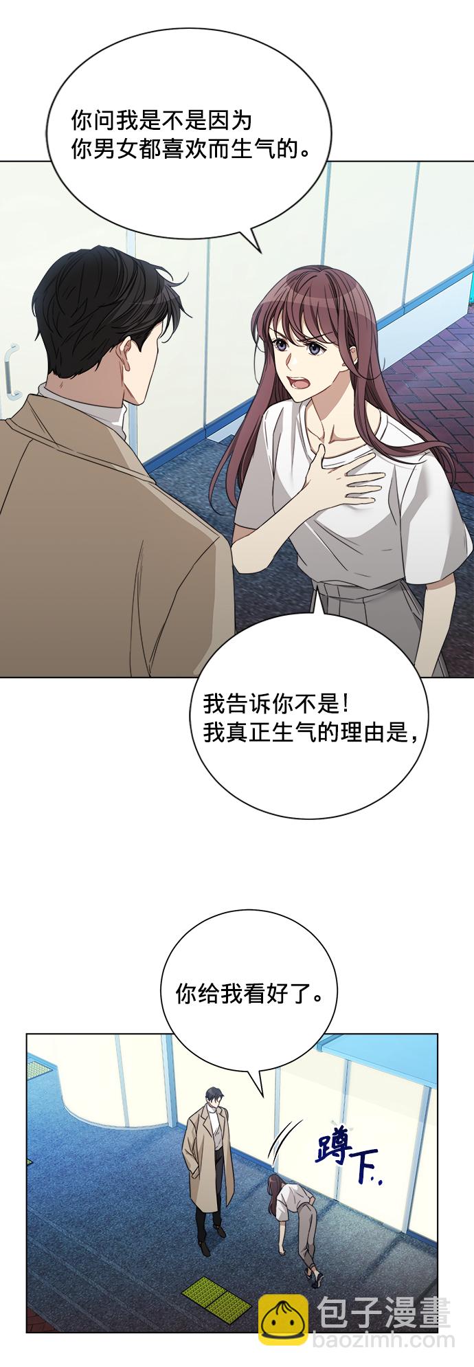 第14话11