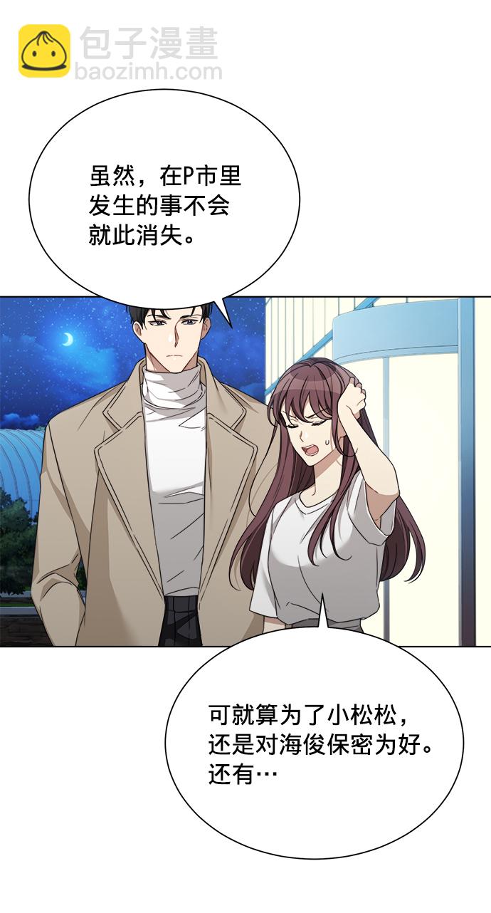 第14话14