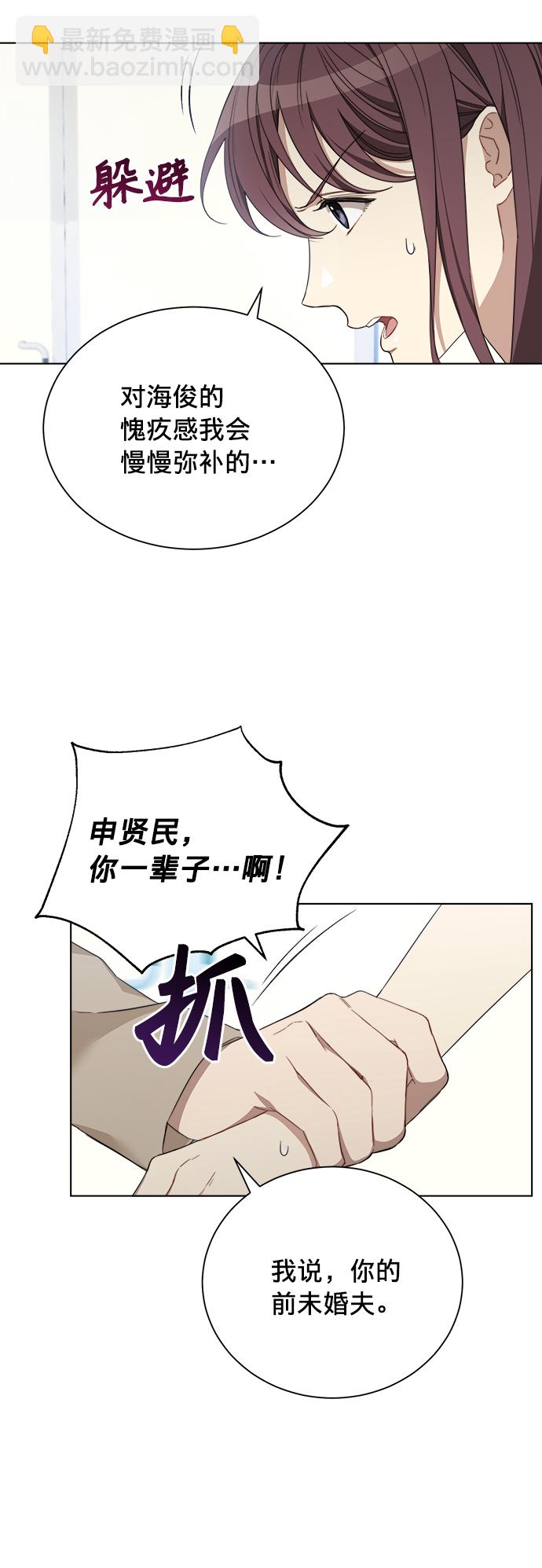 第14话17