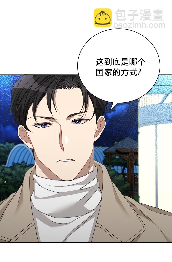 第14话23