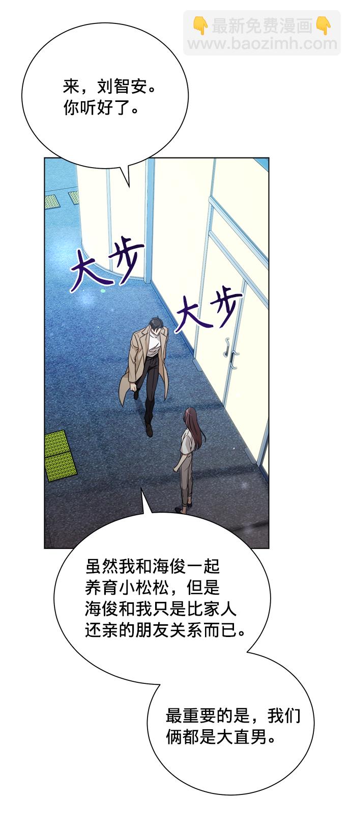 第14话24
