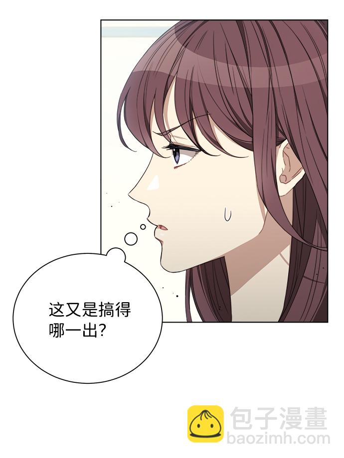 第14话26