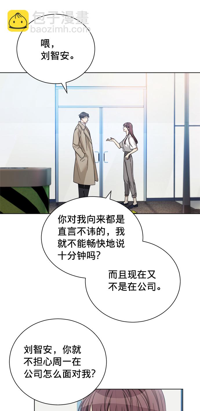 第14话3