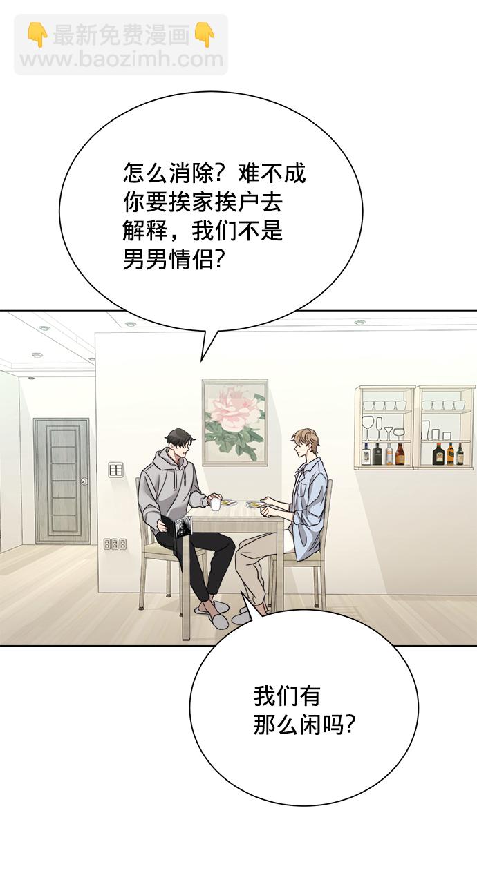 第14话39
