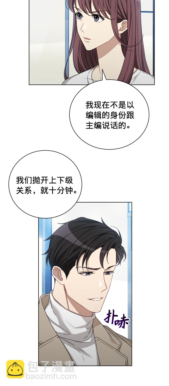 第14话4