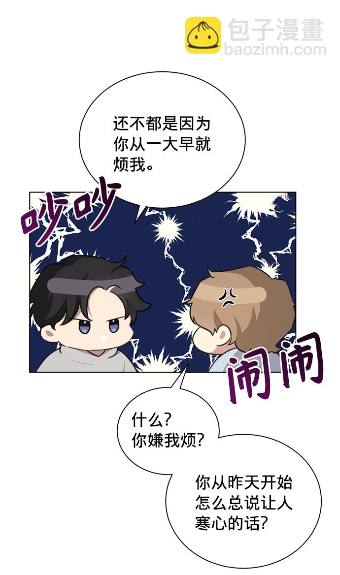 第14话41