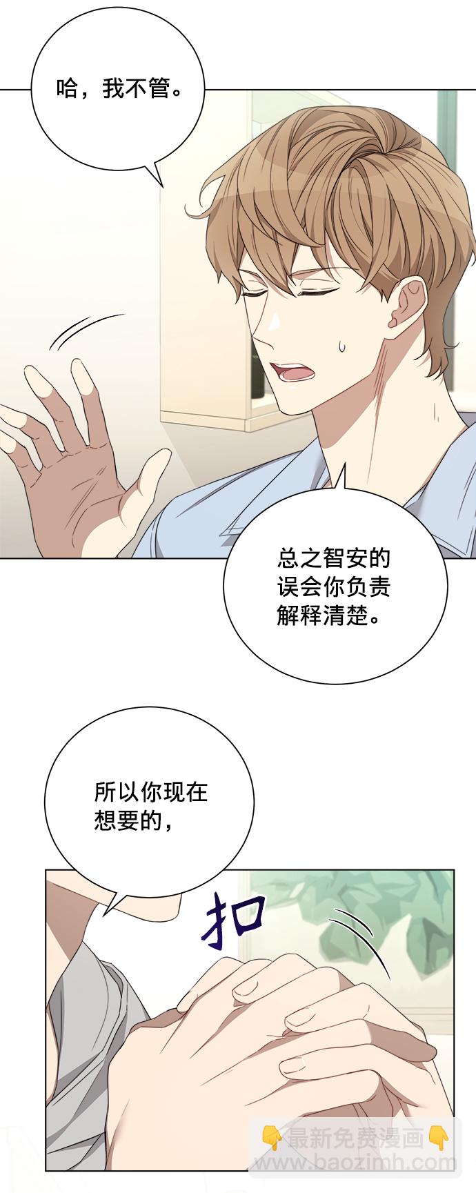 第14话42