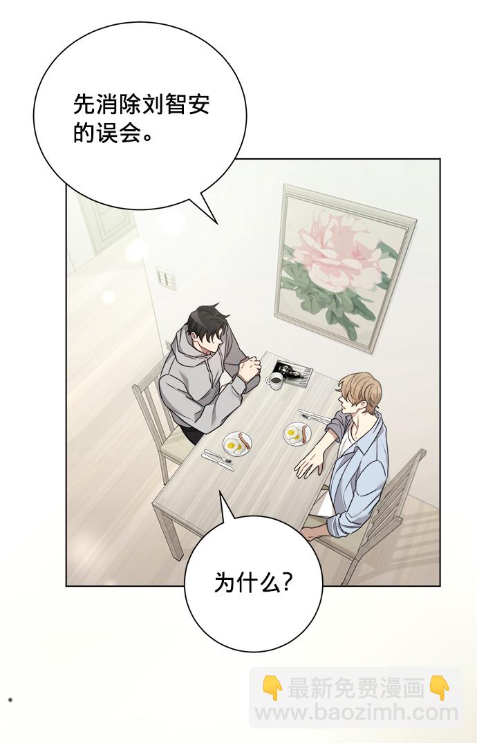 第14话44