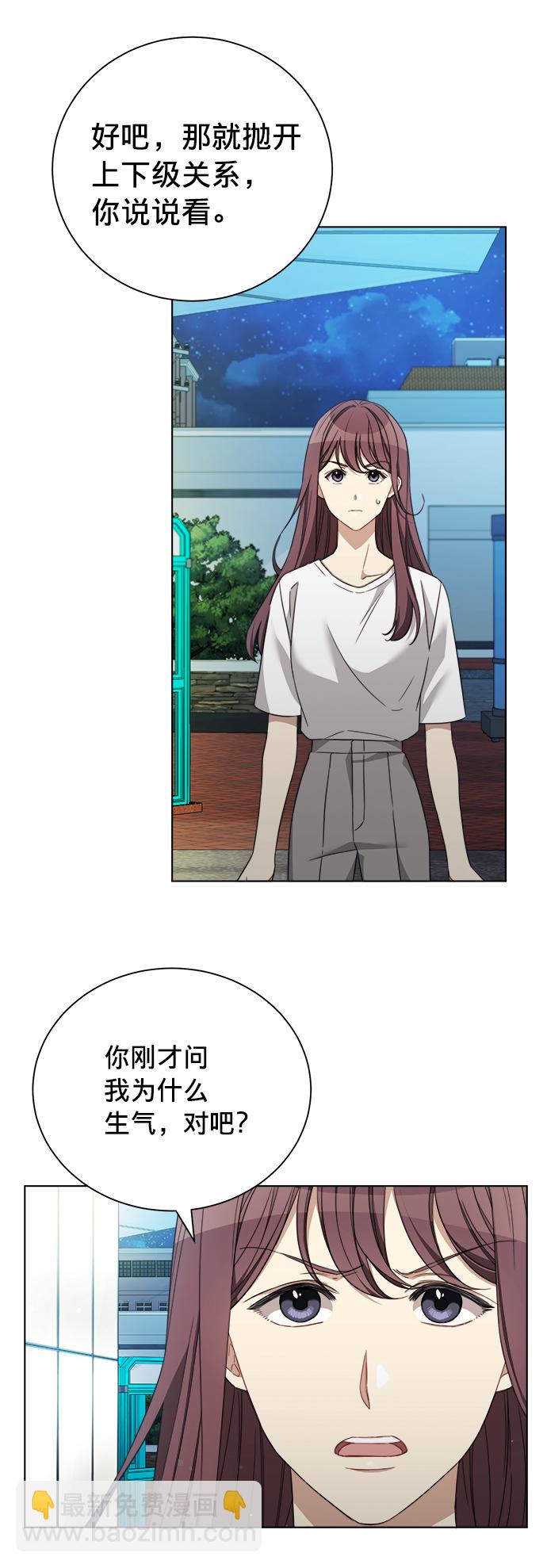 第14话5