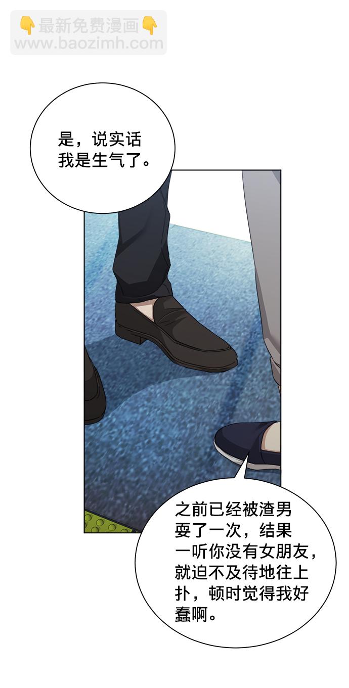 第14话6