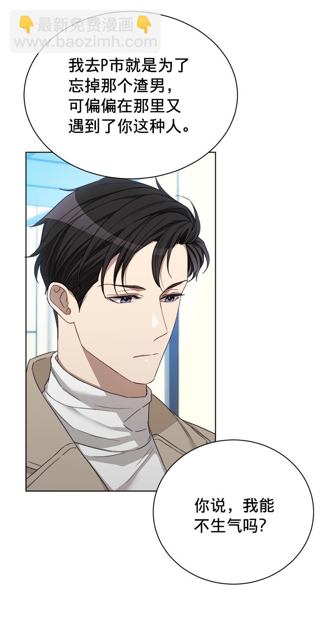 第14话9