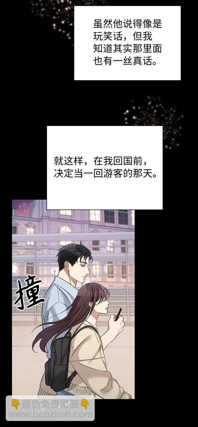 第26话10