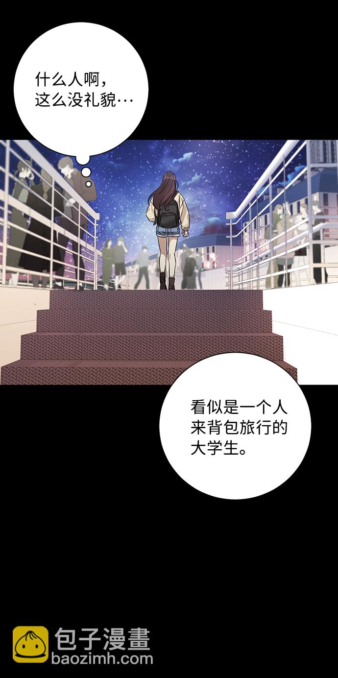 第26话12