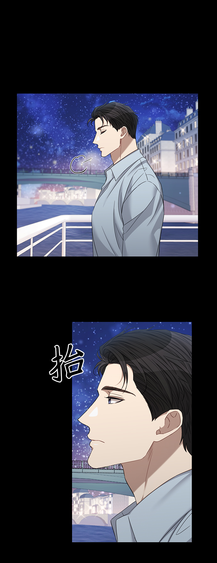 第26话13