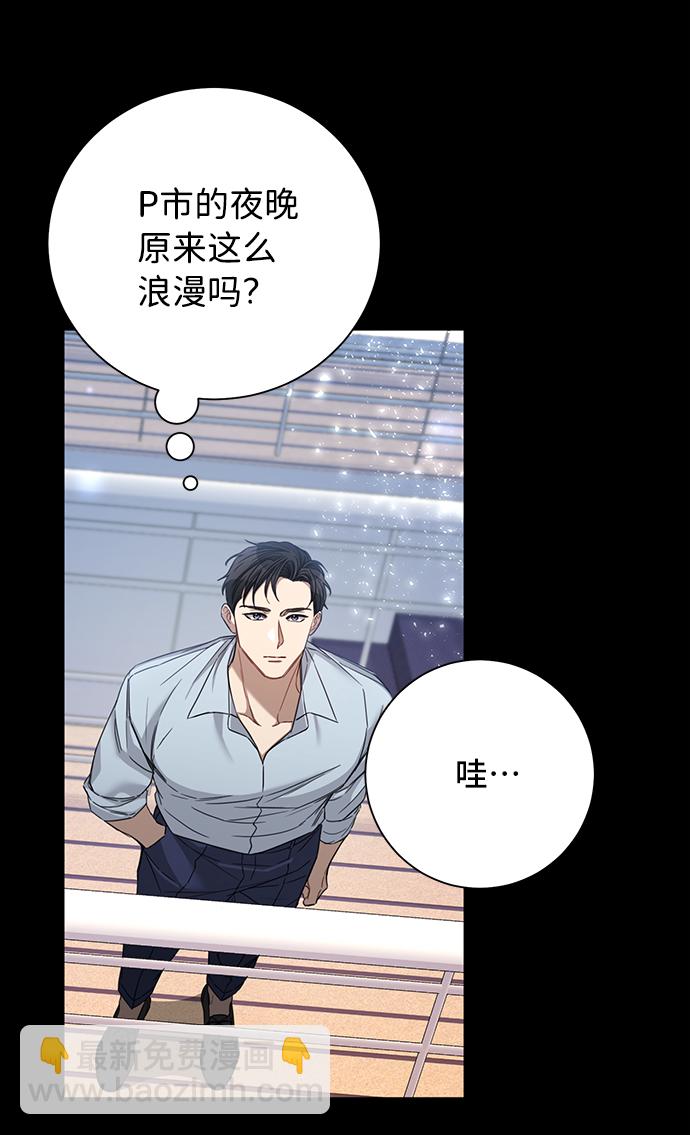 第26话14