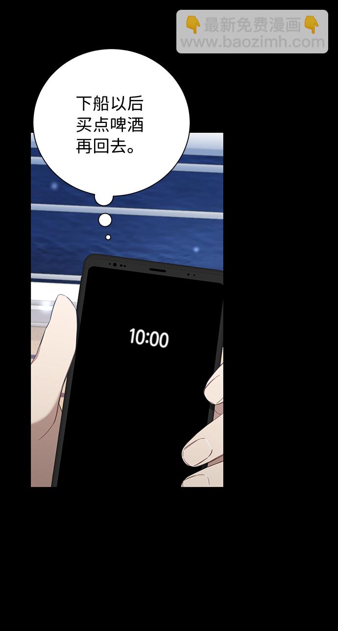 第26话18