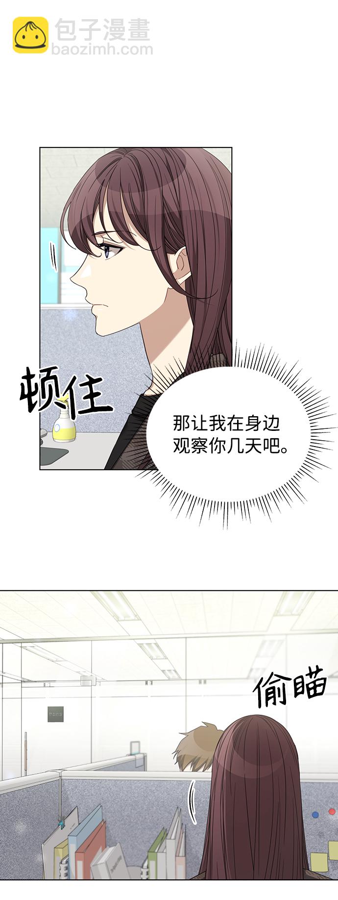 第26话30