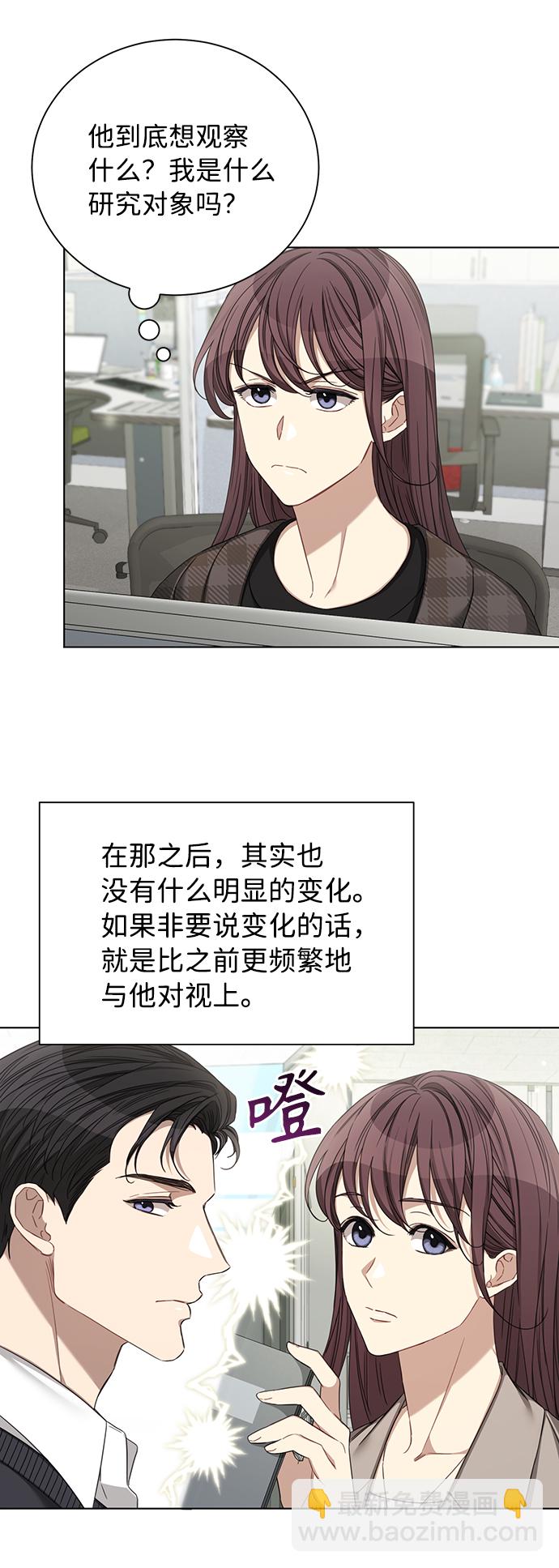 第26话31