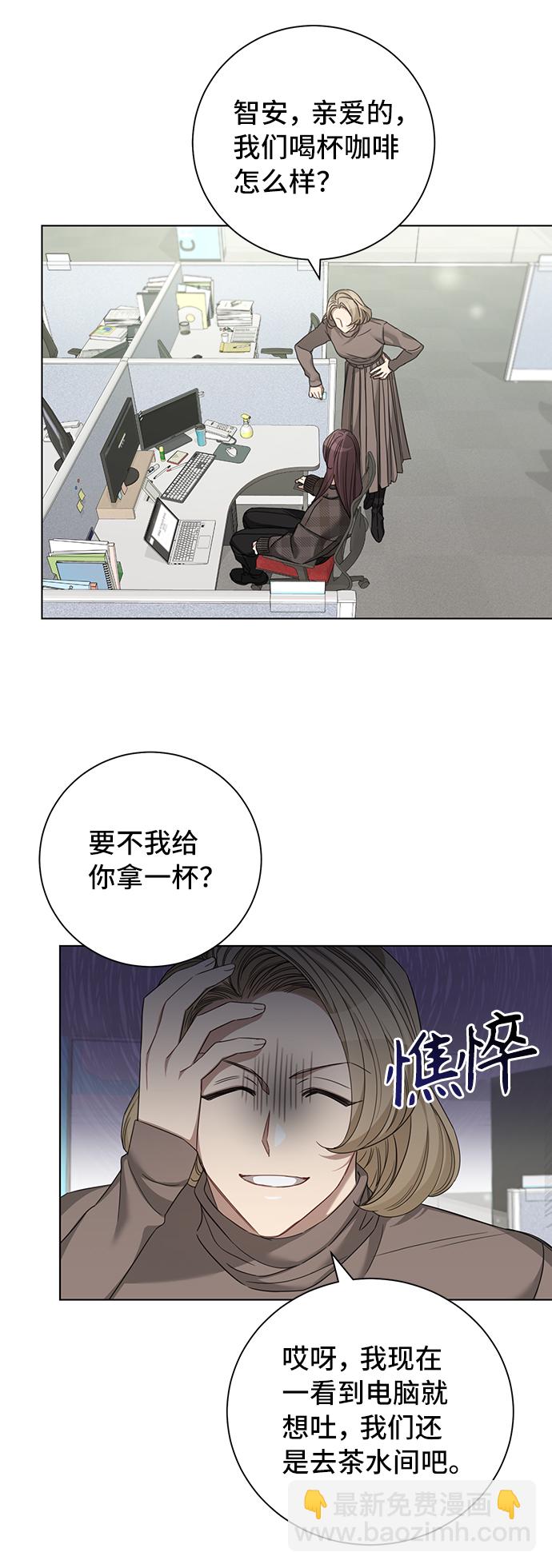 第26话33