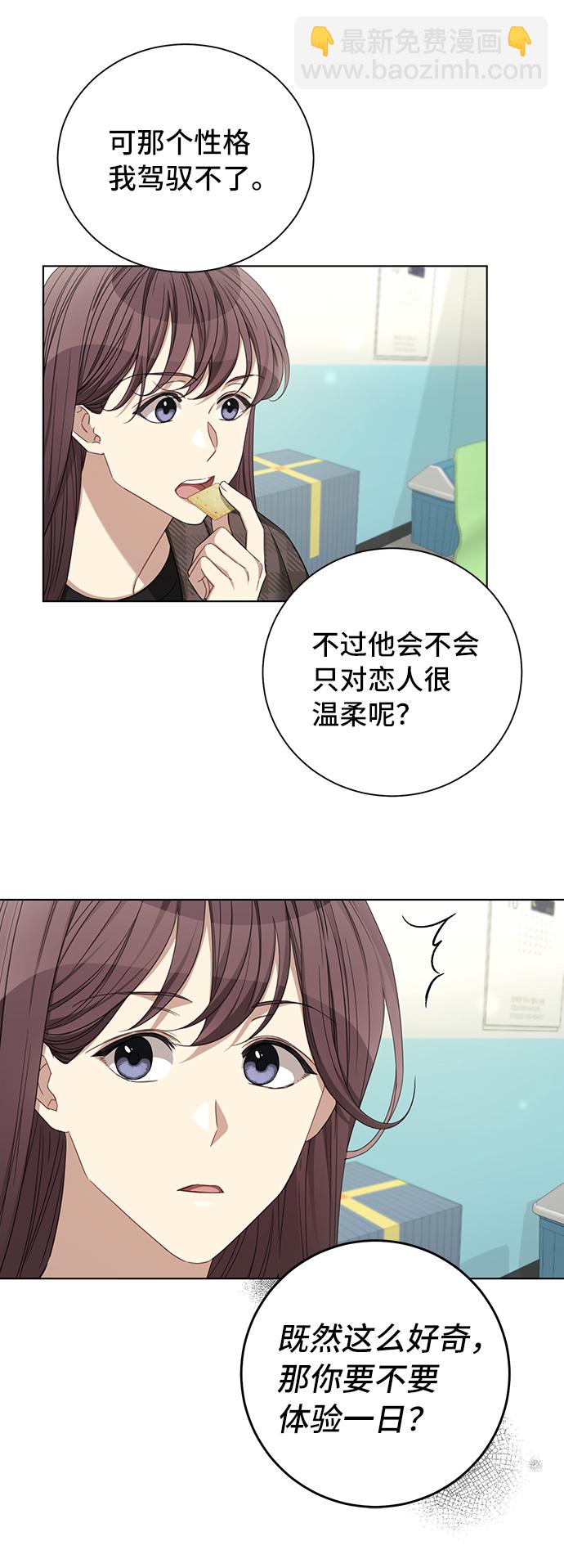 第26话38