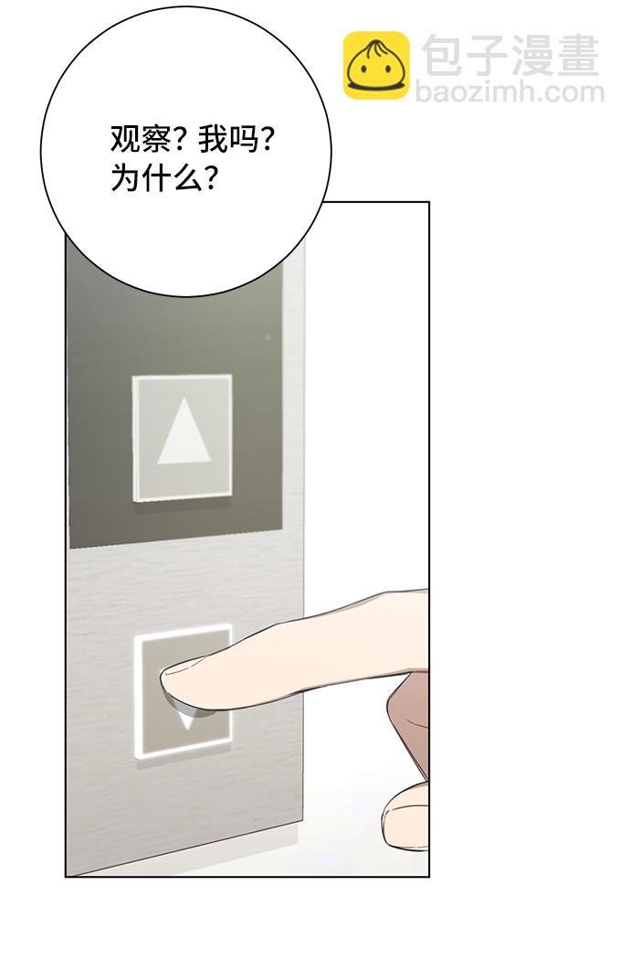 第26话4