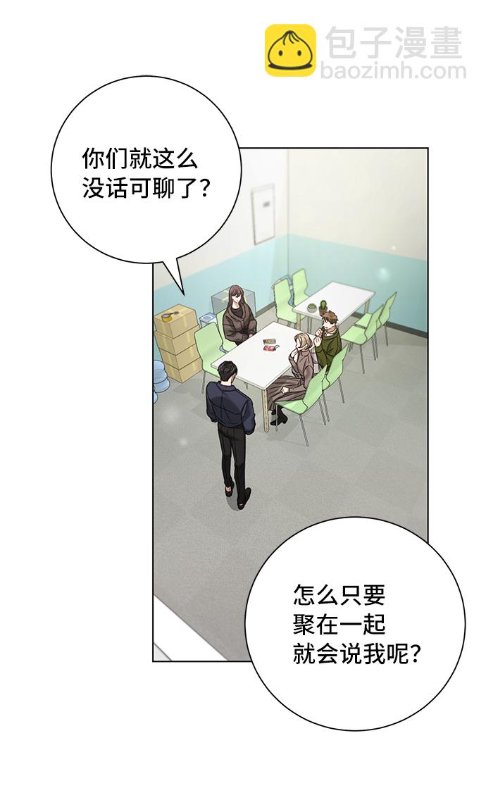 第26话41