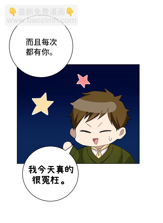 第26话42