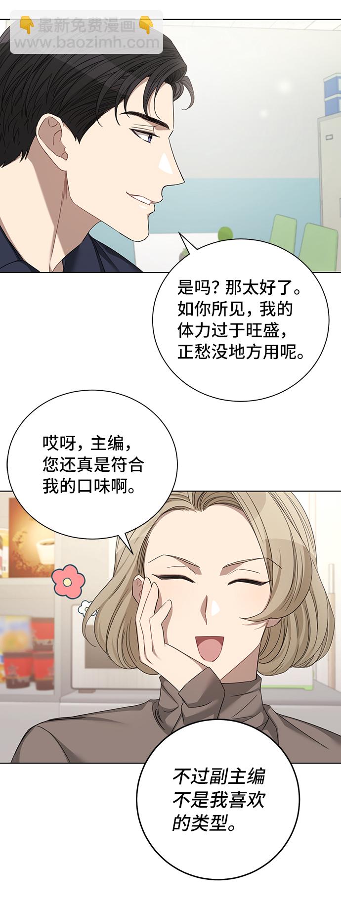 第26话44