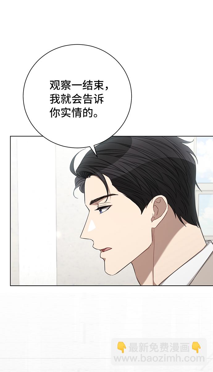 第26话5