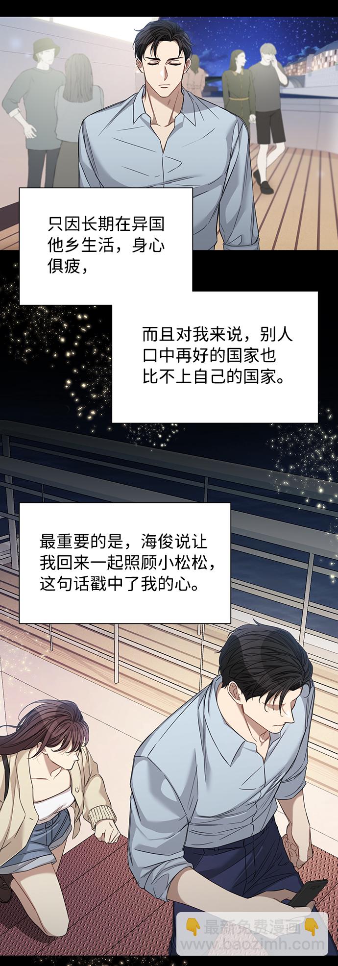 第26话9