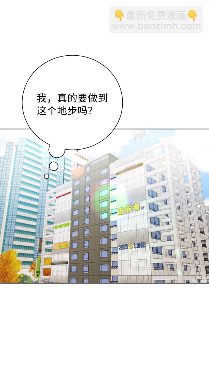 第44话3