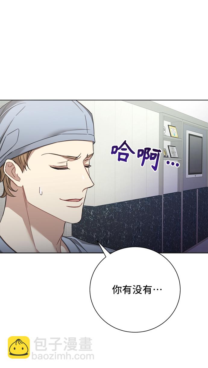 第44话30