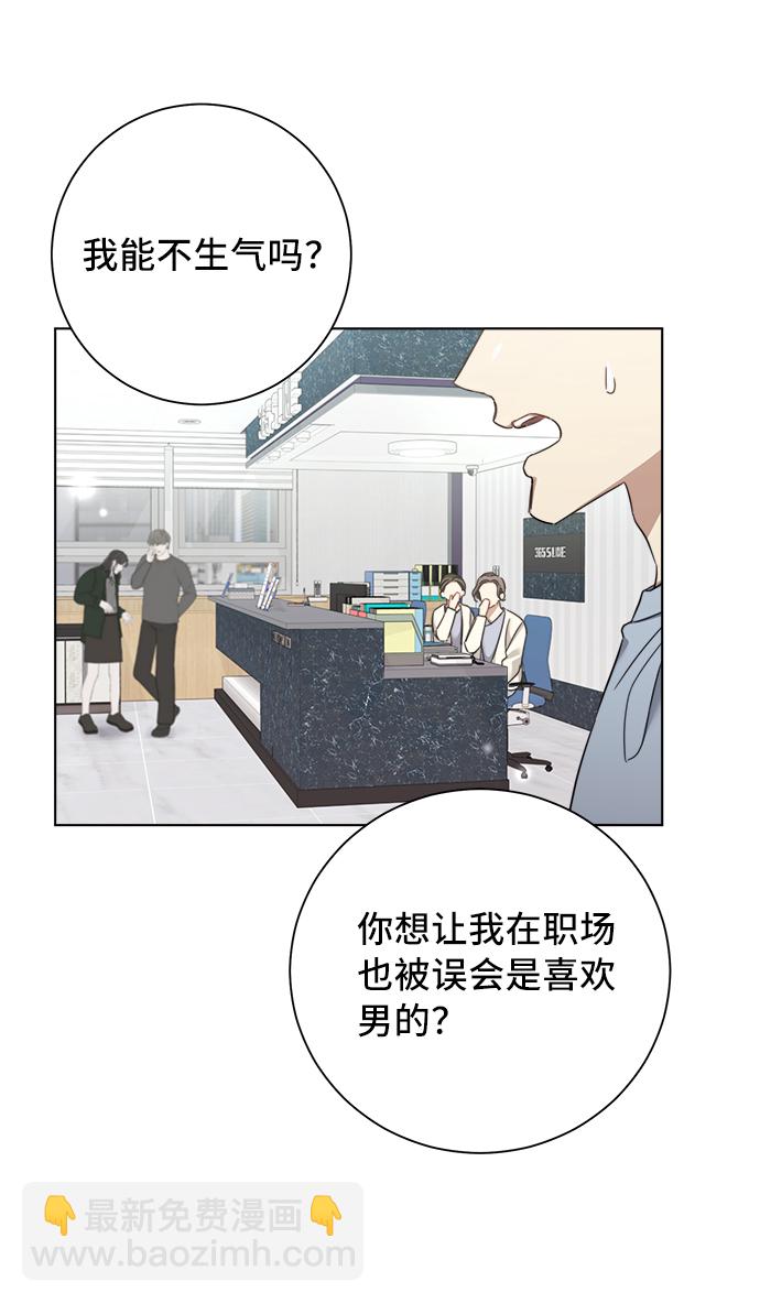 第44话35