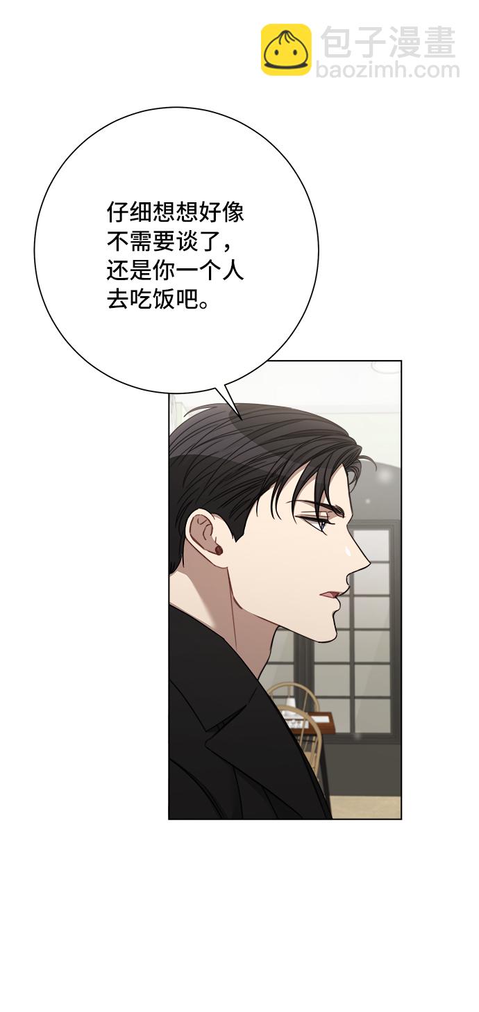 第49话16