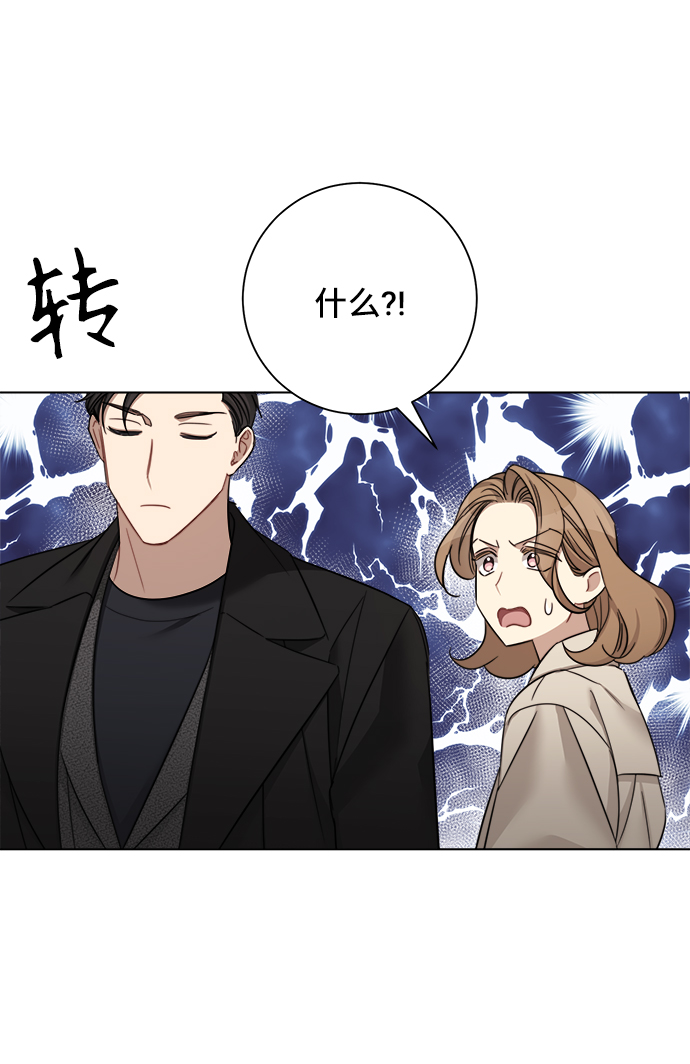 第49话17
